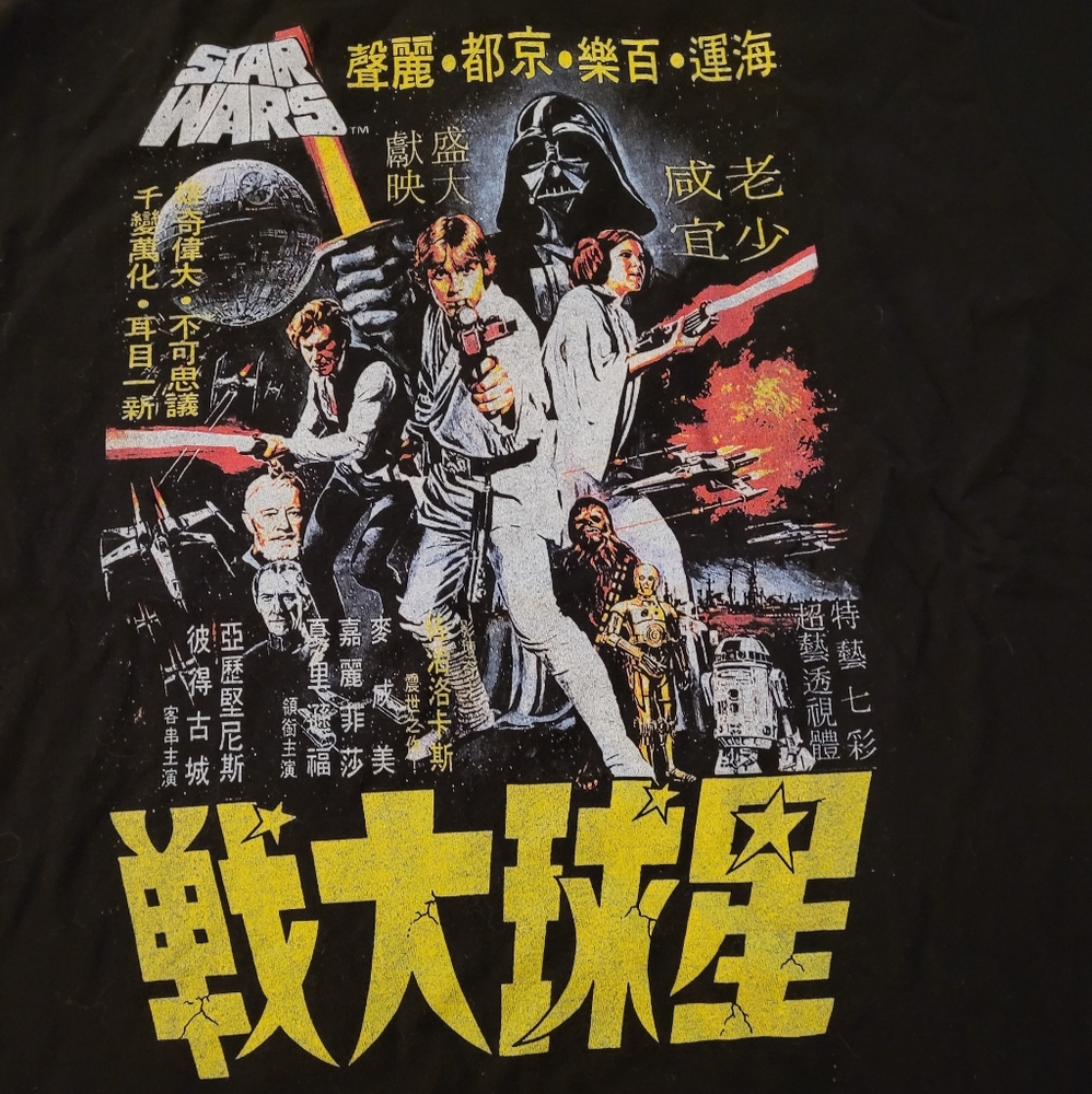 Star Wars Kanji Star Wars Poster T-shirt